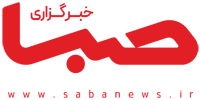 صبا خبر