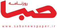 روزنامه صبا